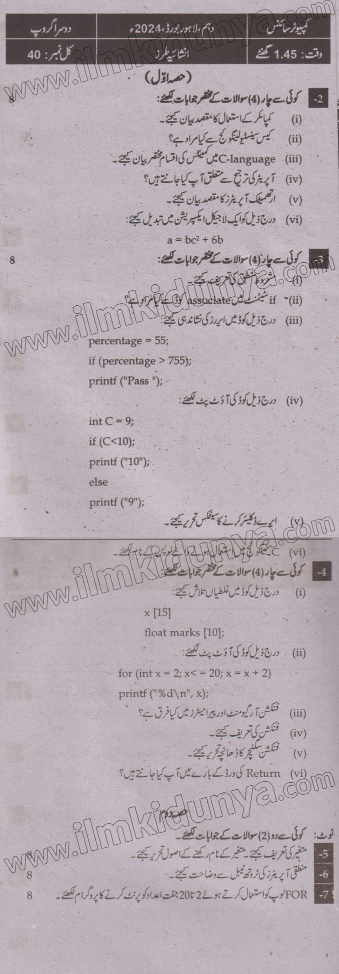 Paper Image