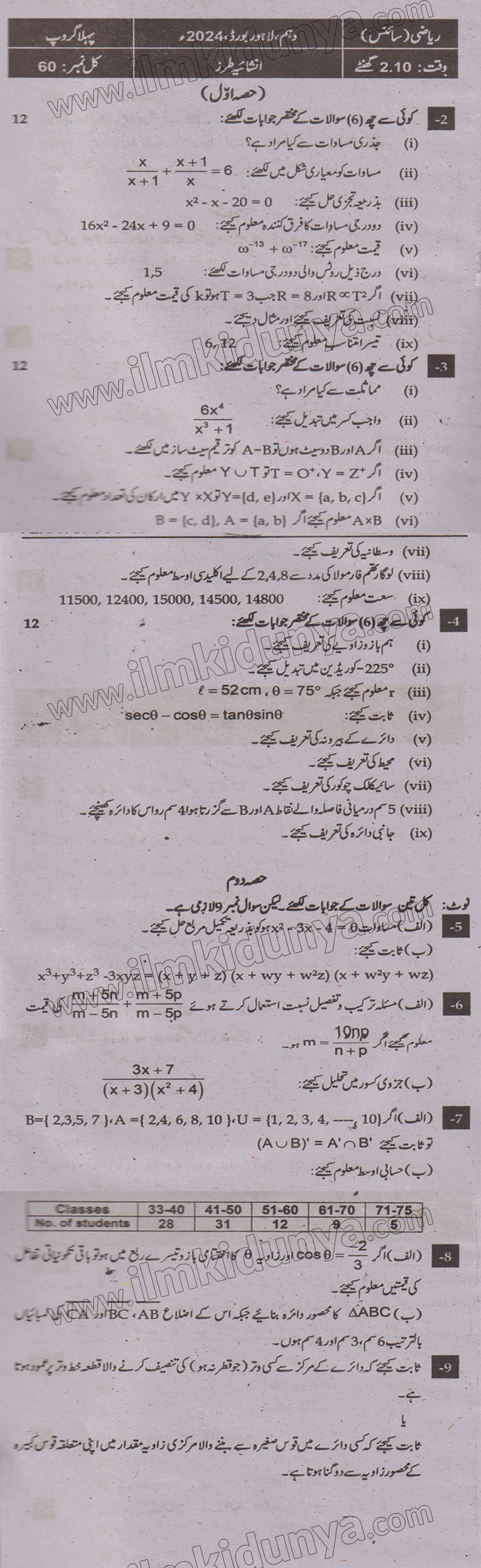 Paper Image