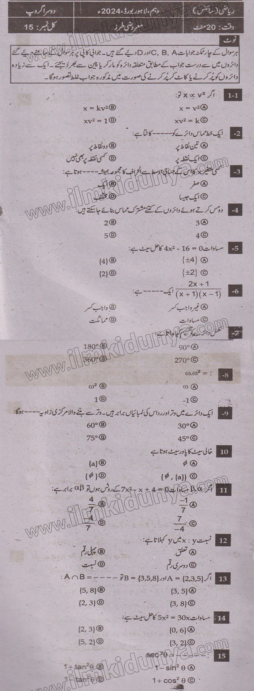 Paper Image