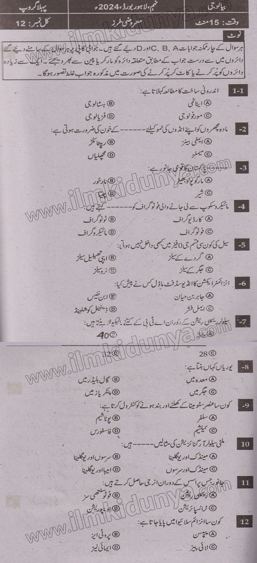 Paper Image