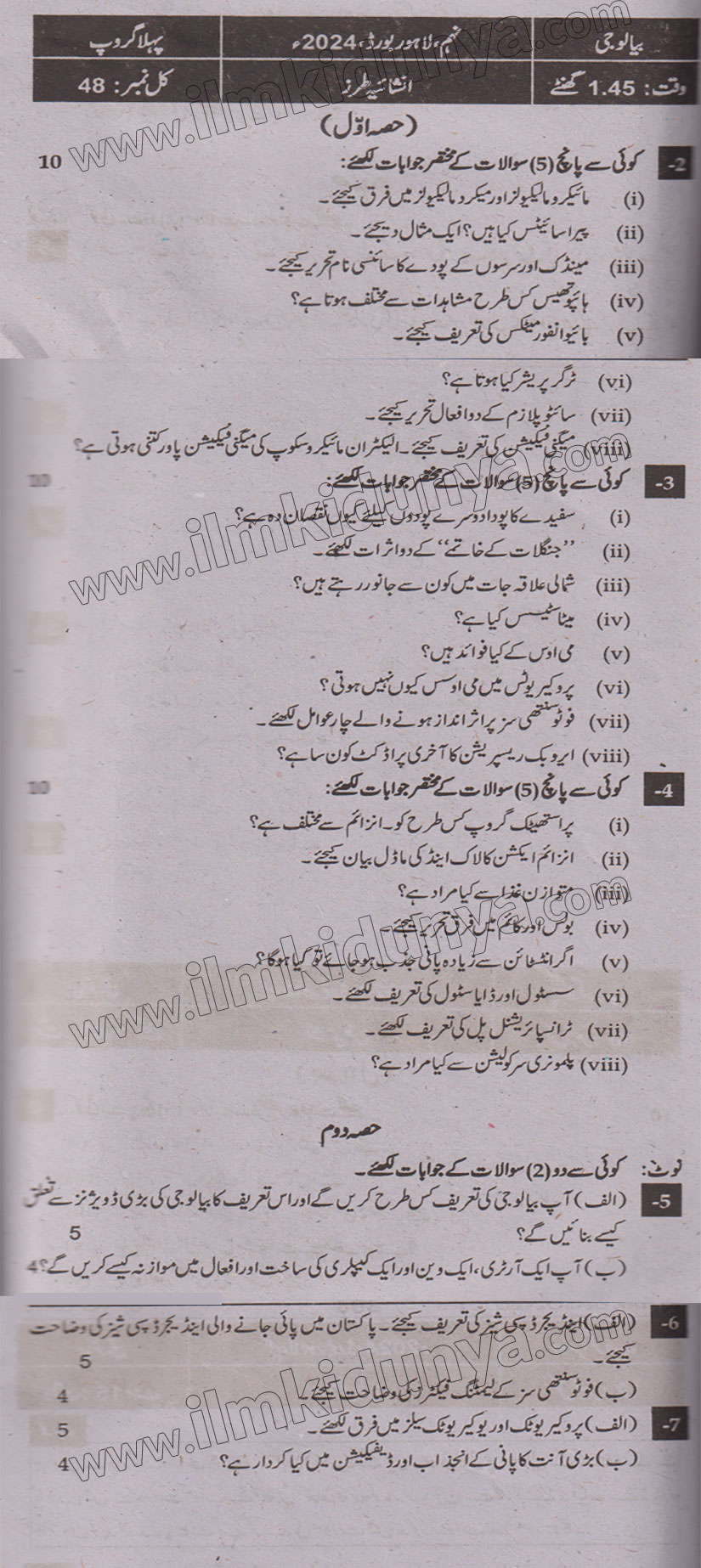 Paper Image