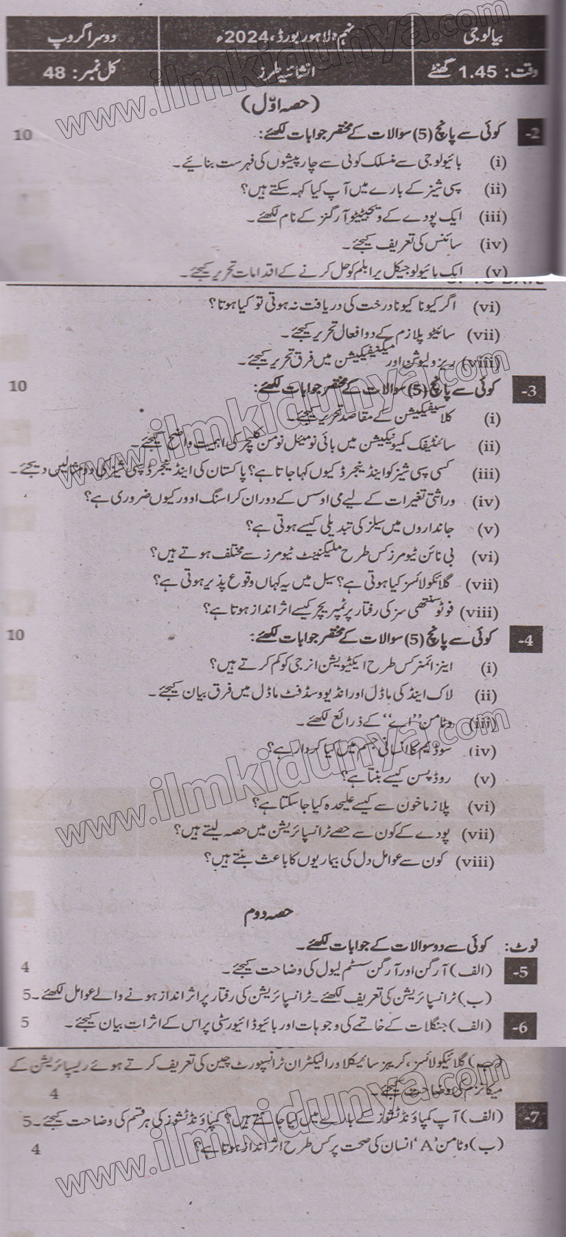 Paper Image