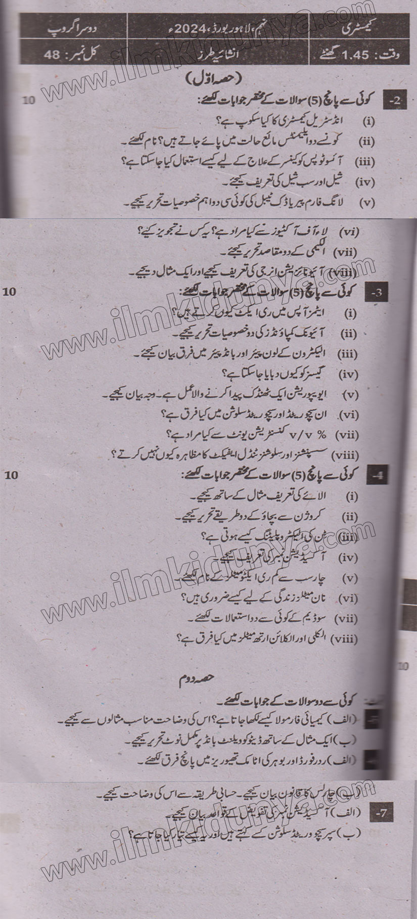 Paper Image