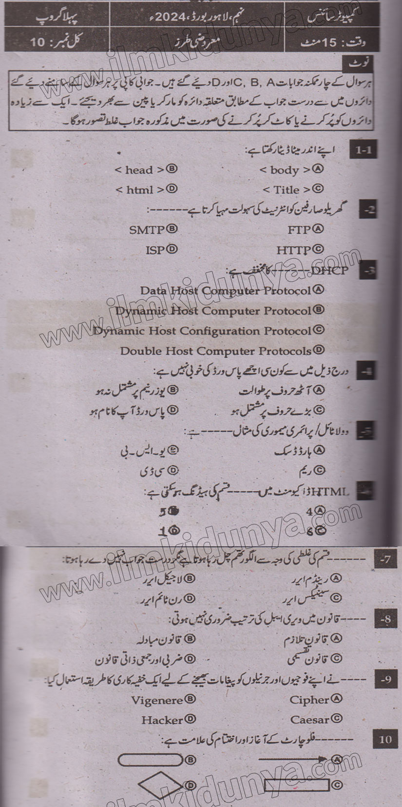 Paper Image