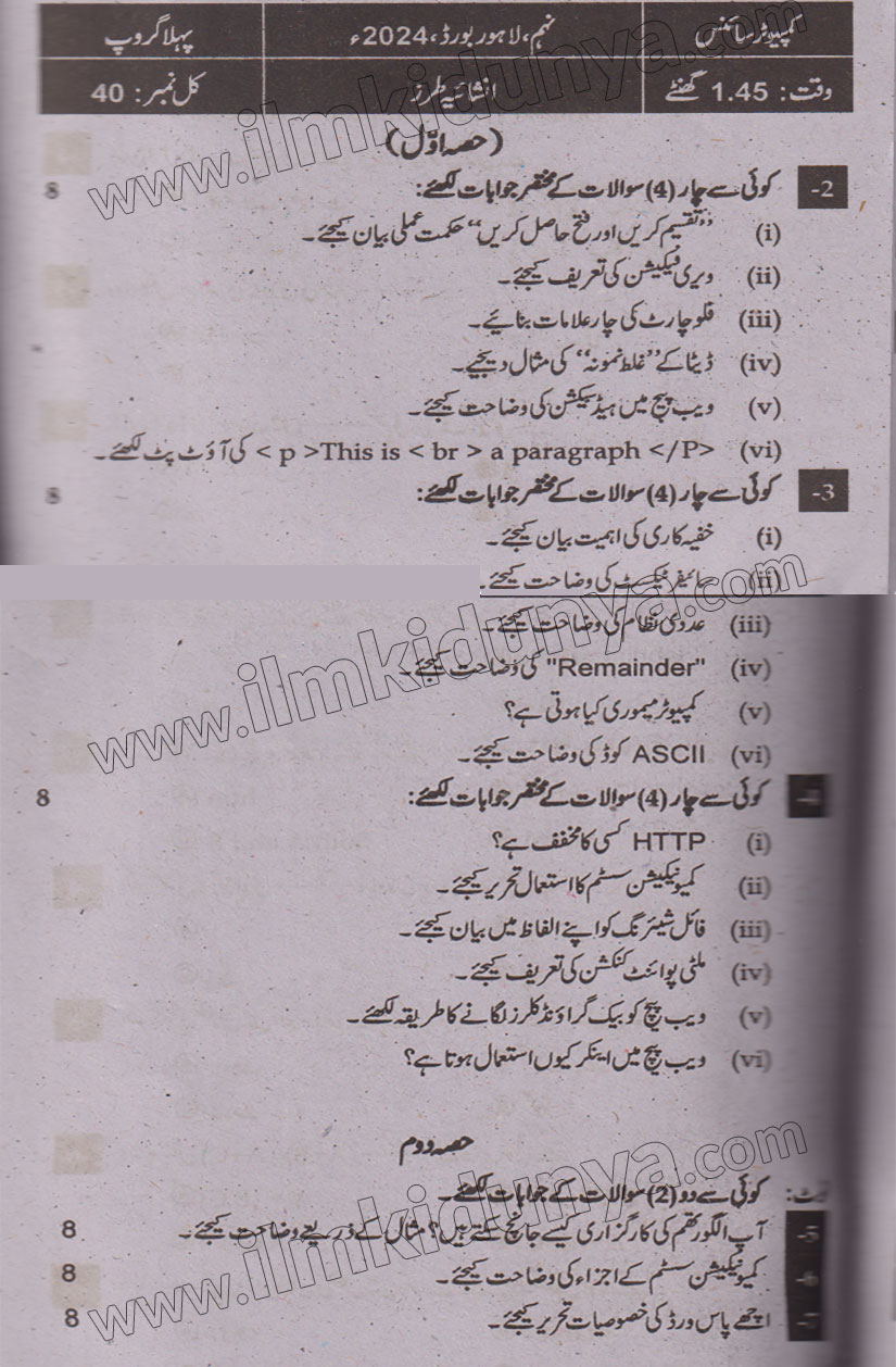 Paper Image