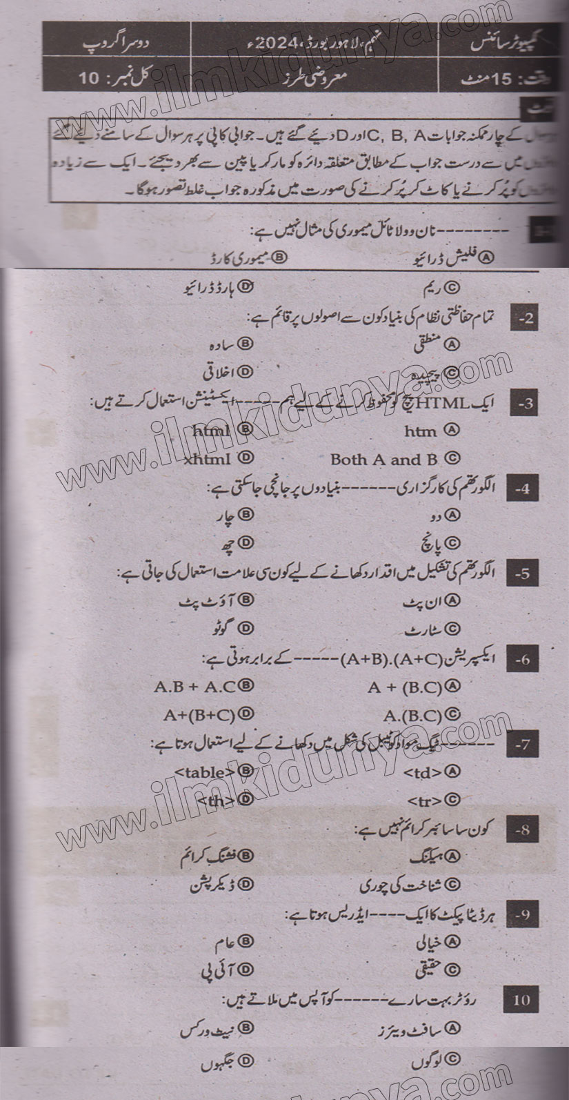 Paper Image