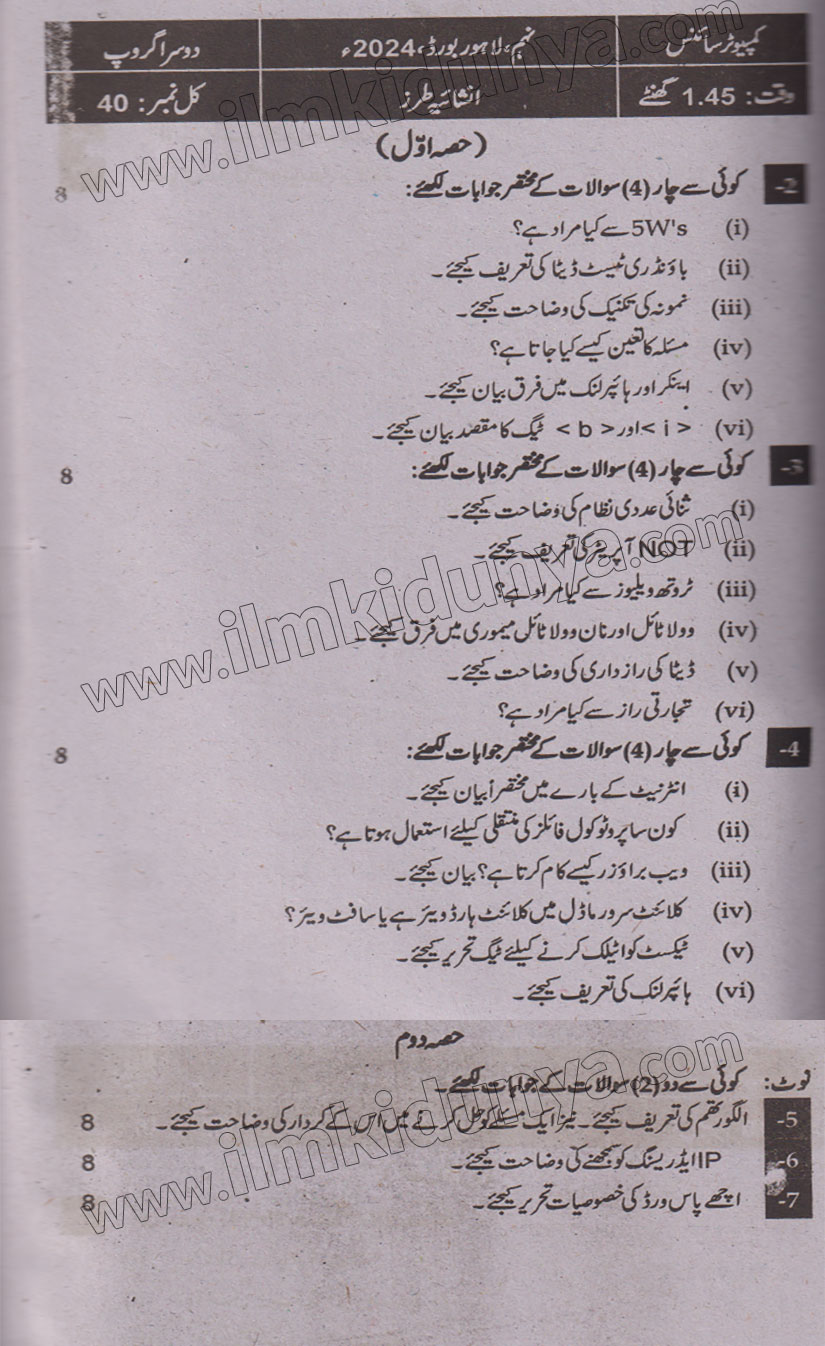 Paper Image