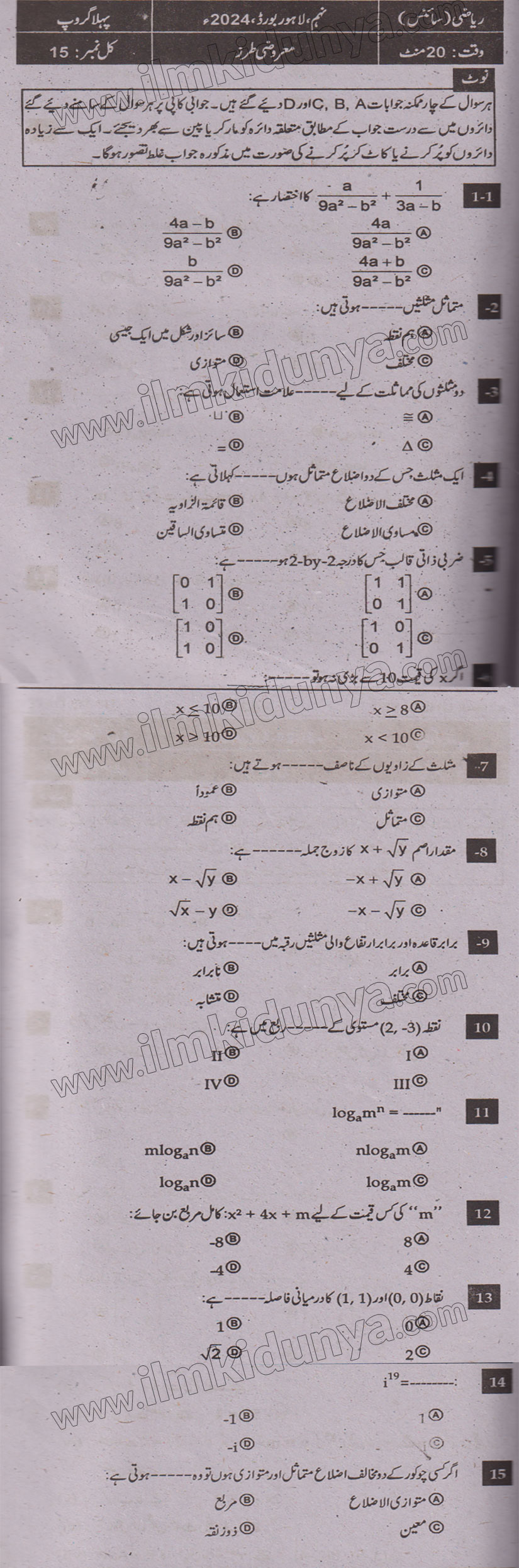 Paper Image