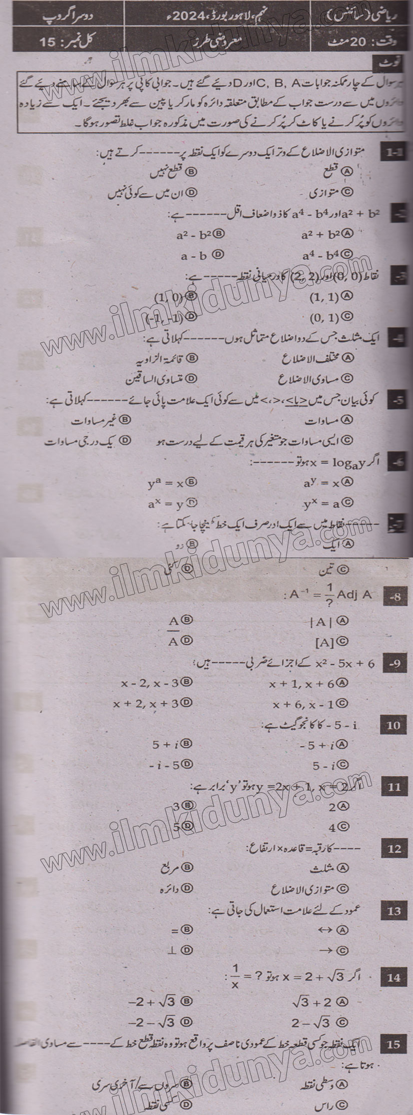 Paper Image