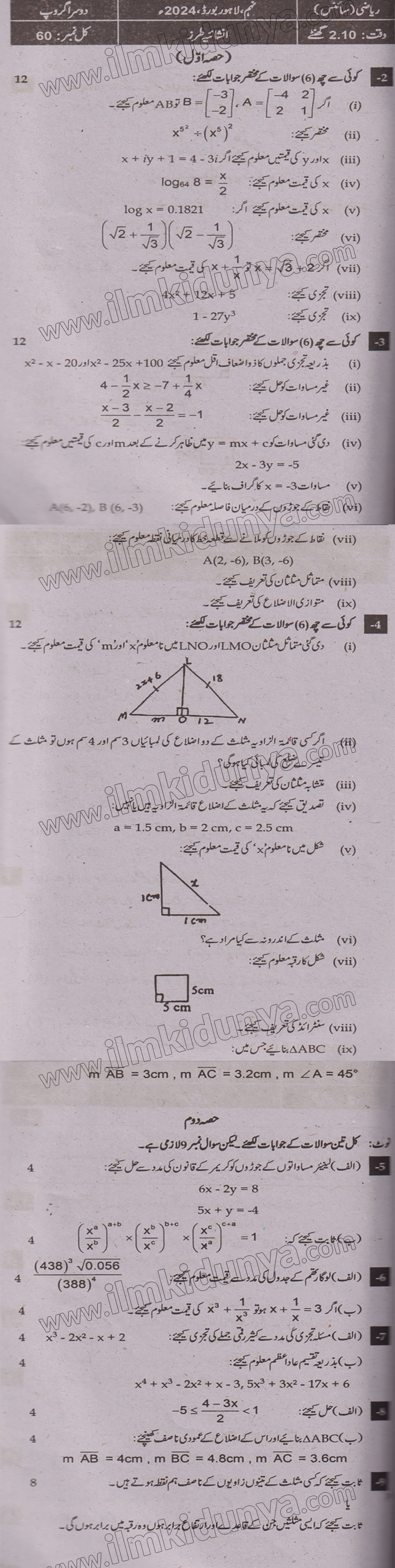 Paper Image