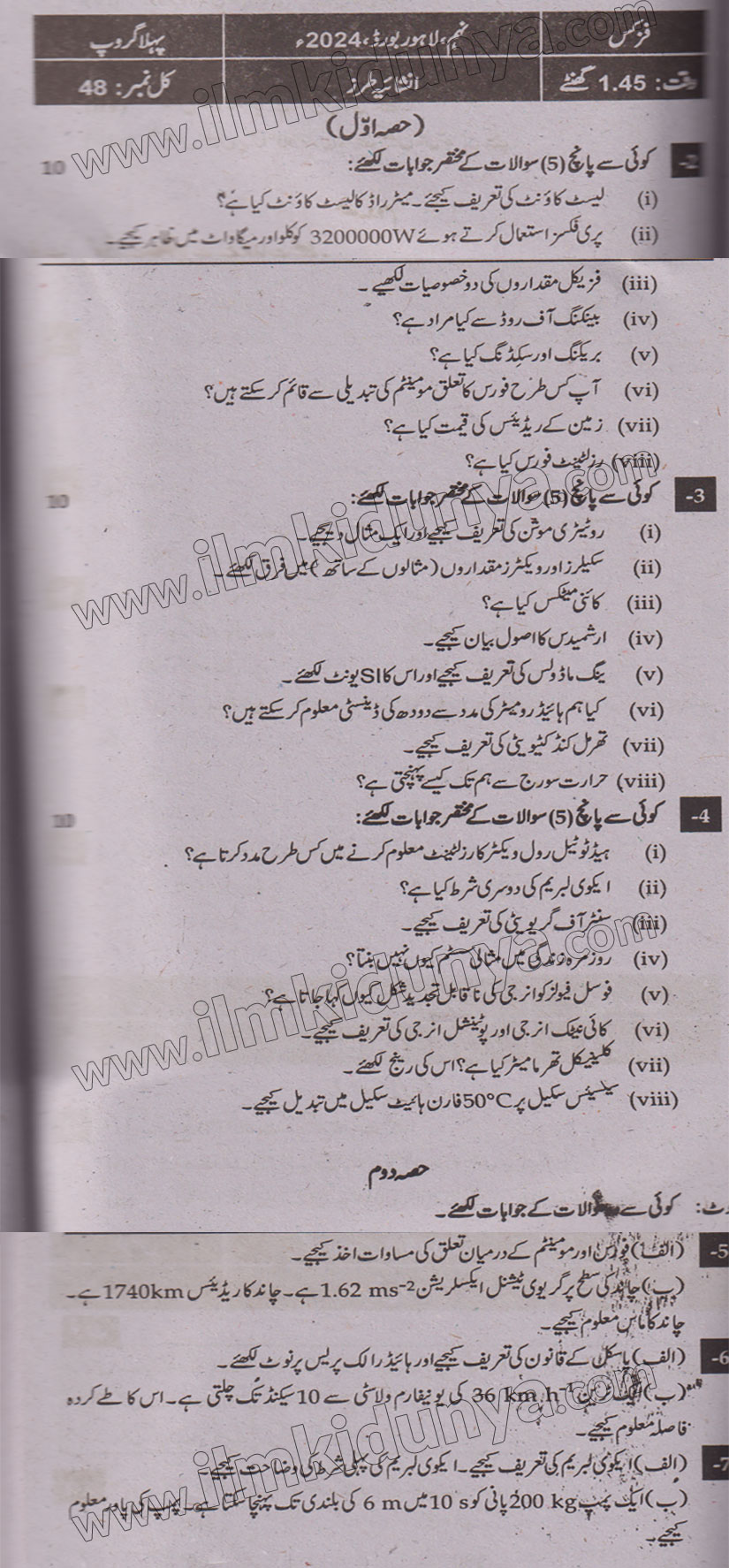 Paper Image