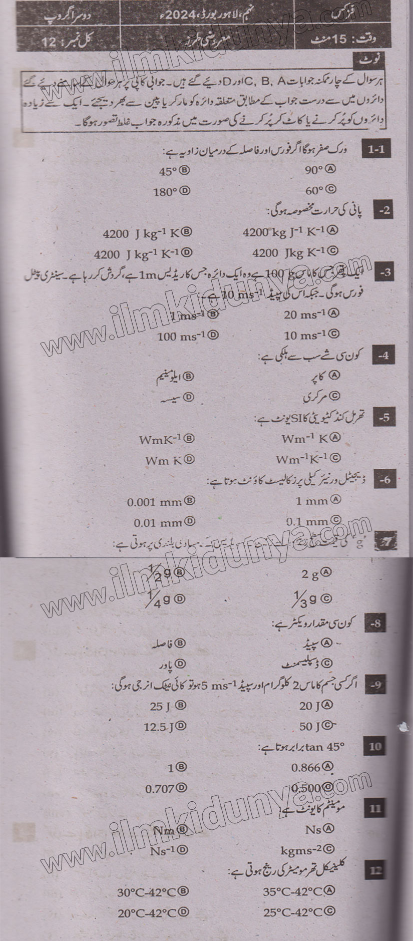 Paper Image