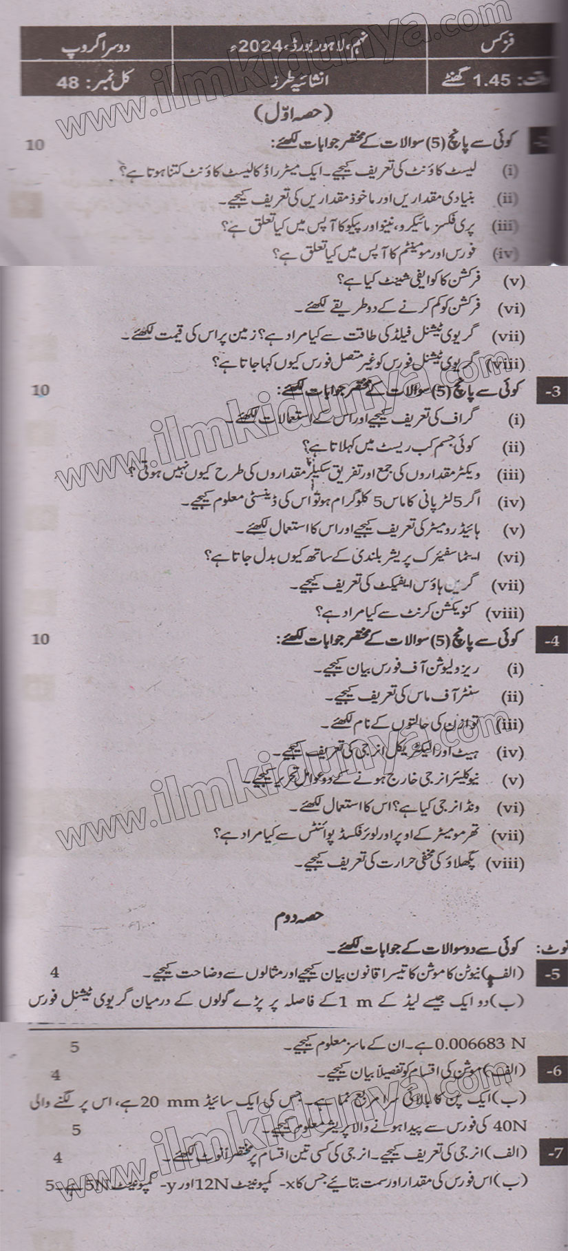 Paper Image