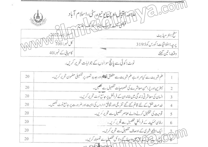 Paper Image