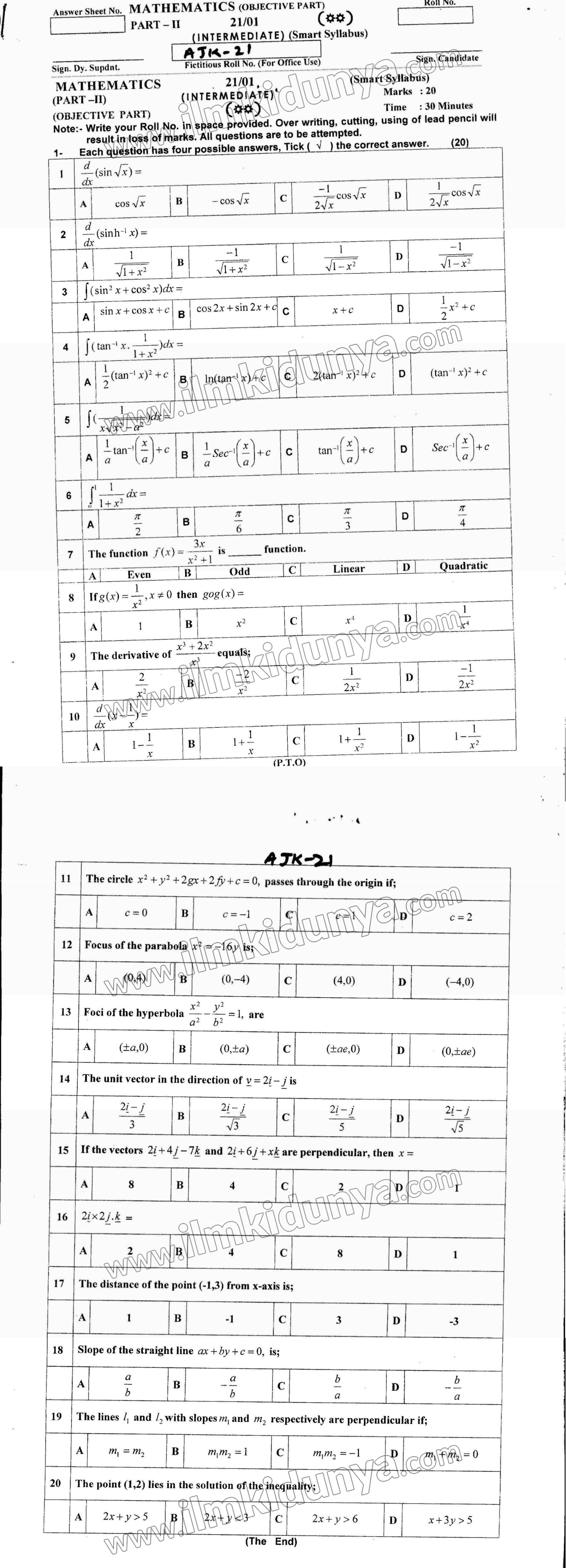 Board Math Paper Part A Past Paper 2021 AJK Board Inter Part II Mathematics Objective