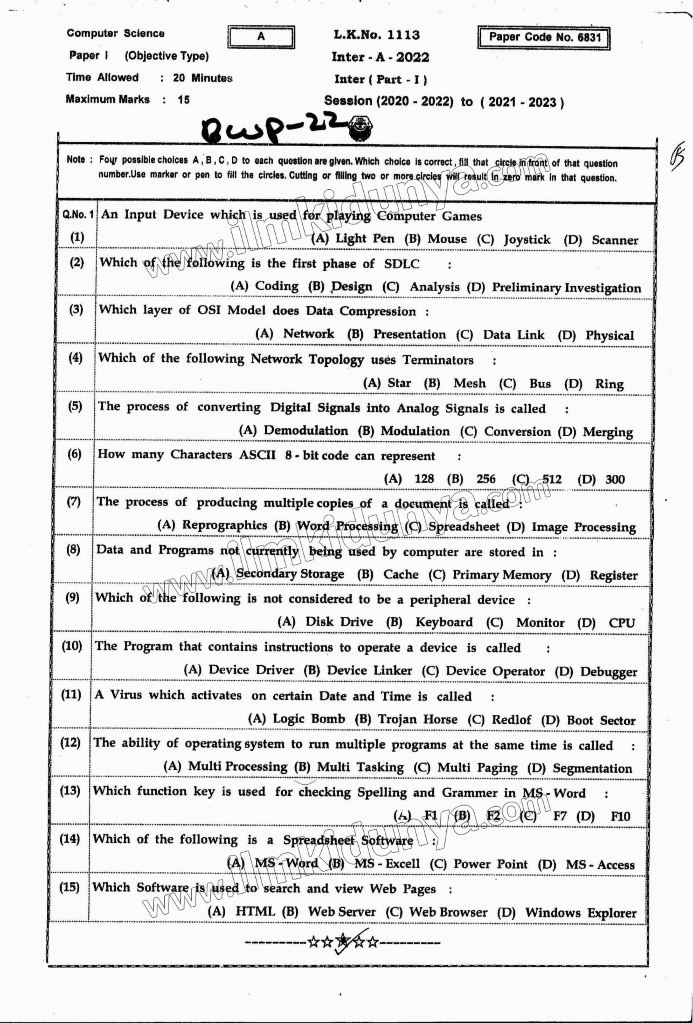 Past Paper 2022 Bahawalpur Board Class 11th Computer Science Objective