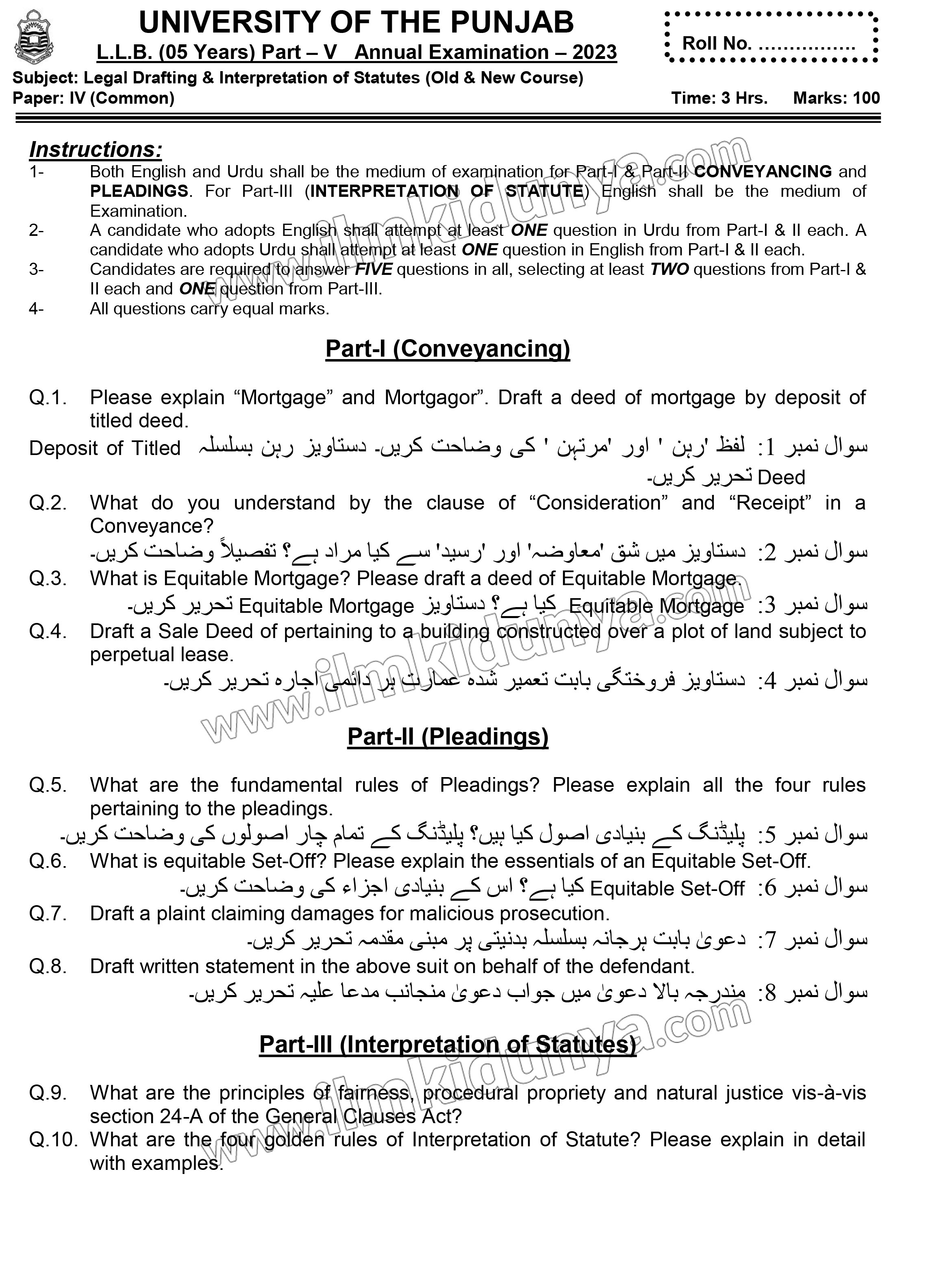 Past Paper LLB Part 5 Punjab University Legal Drafting of Statutes ...