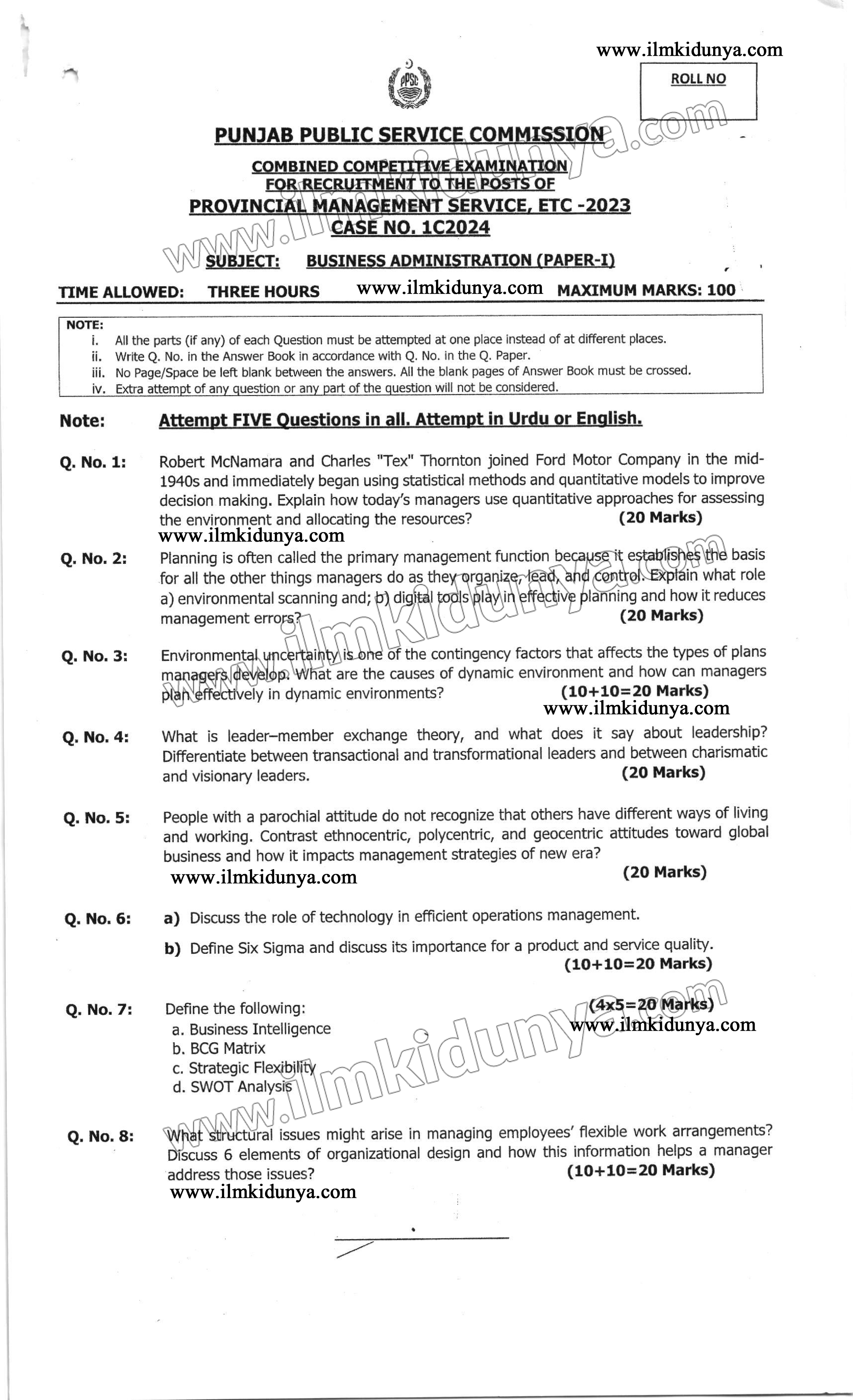 PMS Past paper 2024 Business Administration Paper II