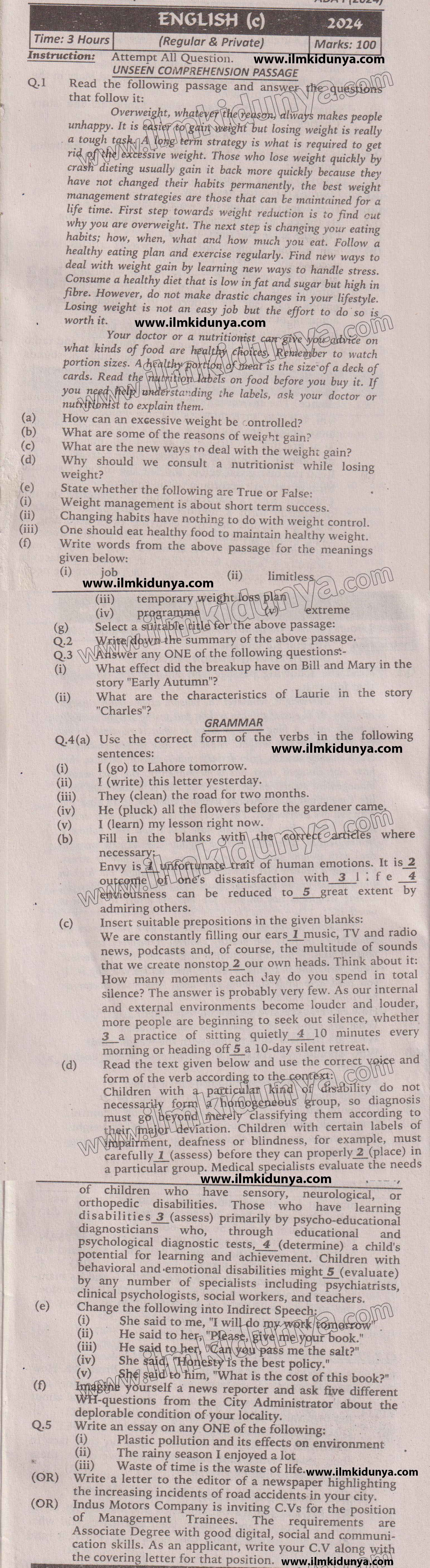 Past Paper 2024 Karachi University BA Part 1 English(C) Subjective
