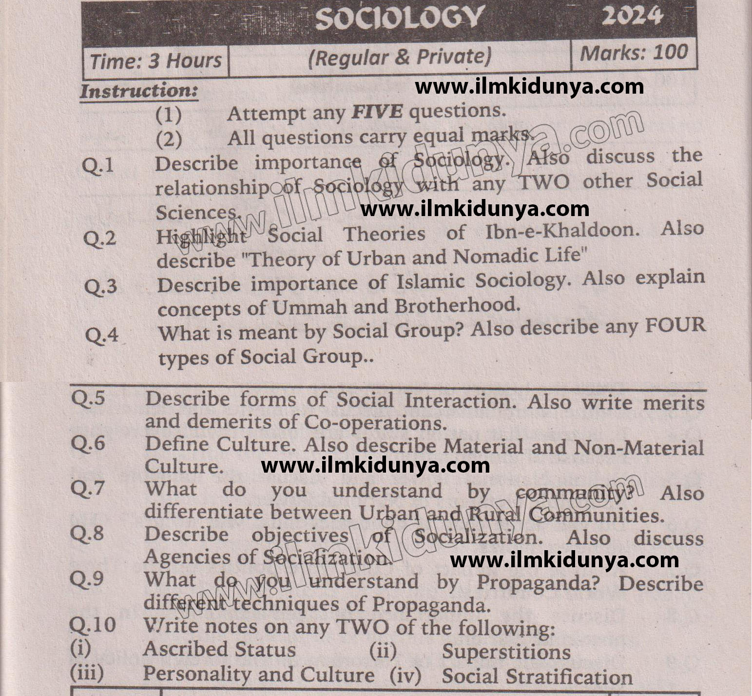 past paper 2024 karachi university b.a part 1 sociology subjective ...