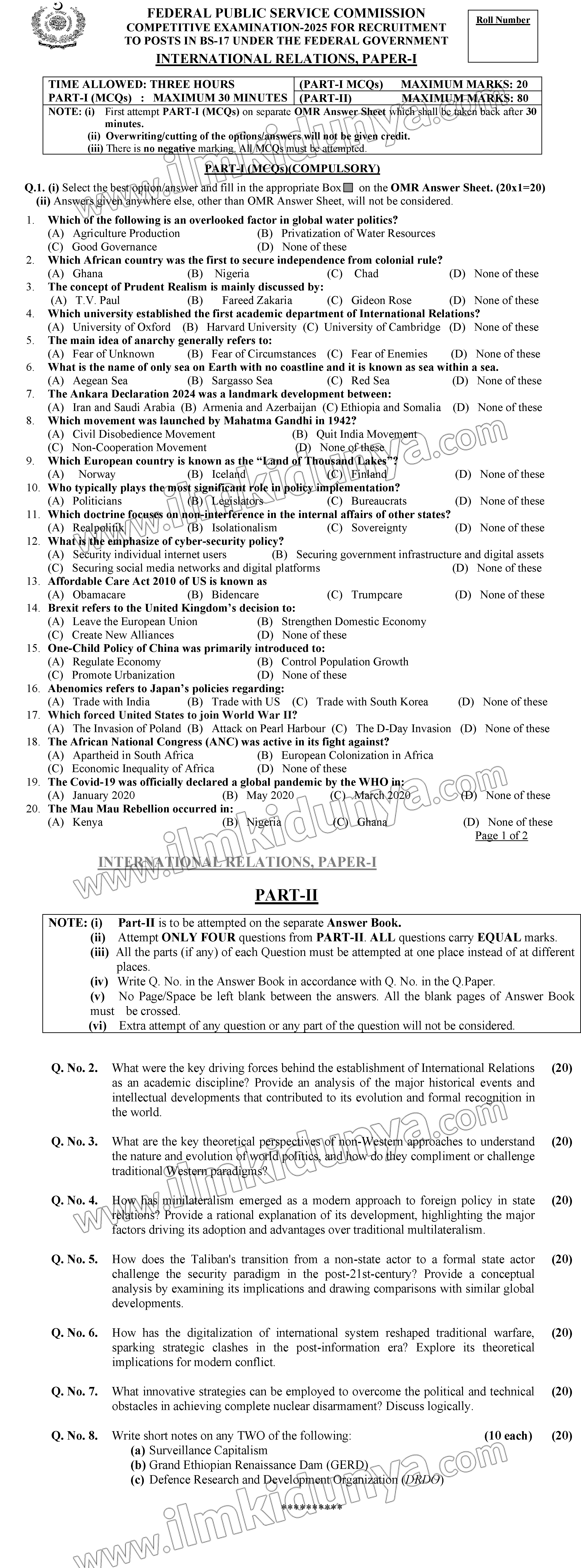 Inter Paper CSS Past Paper 2025 International Relations Paper I