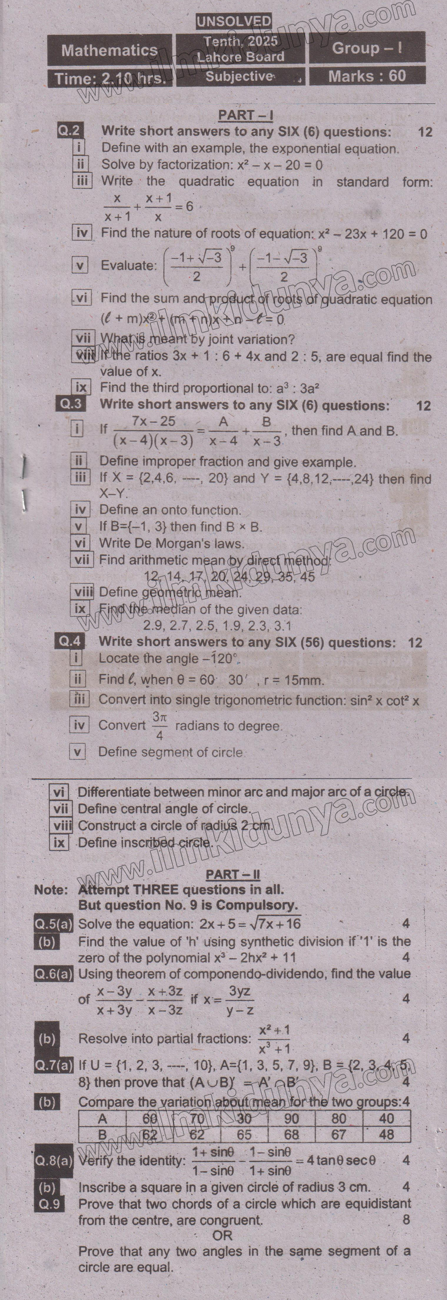 Past Paper 2025 Lahore Board Class 10th Math Group I Subjective English ...