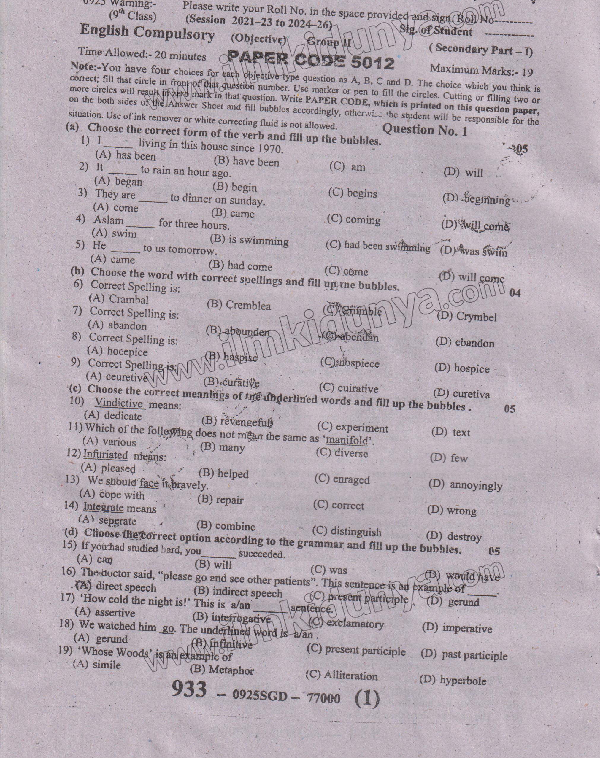 Past Paper 2025 Sargodha Board Class 9th English Group II Objective