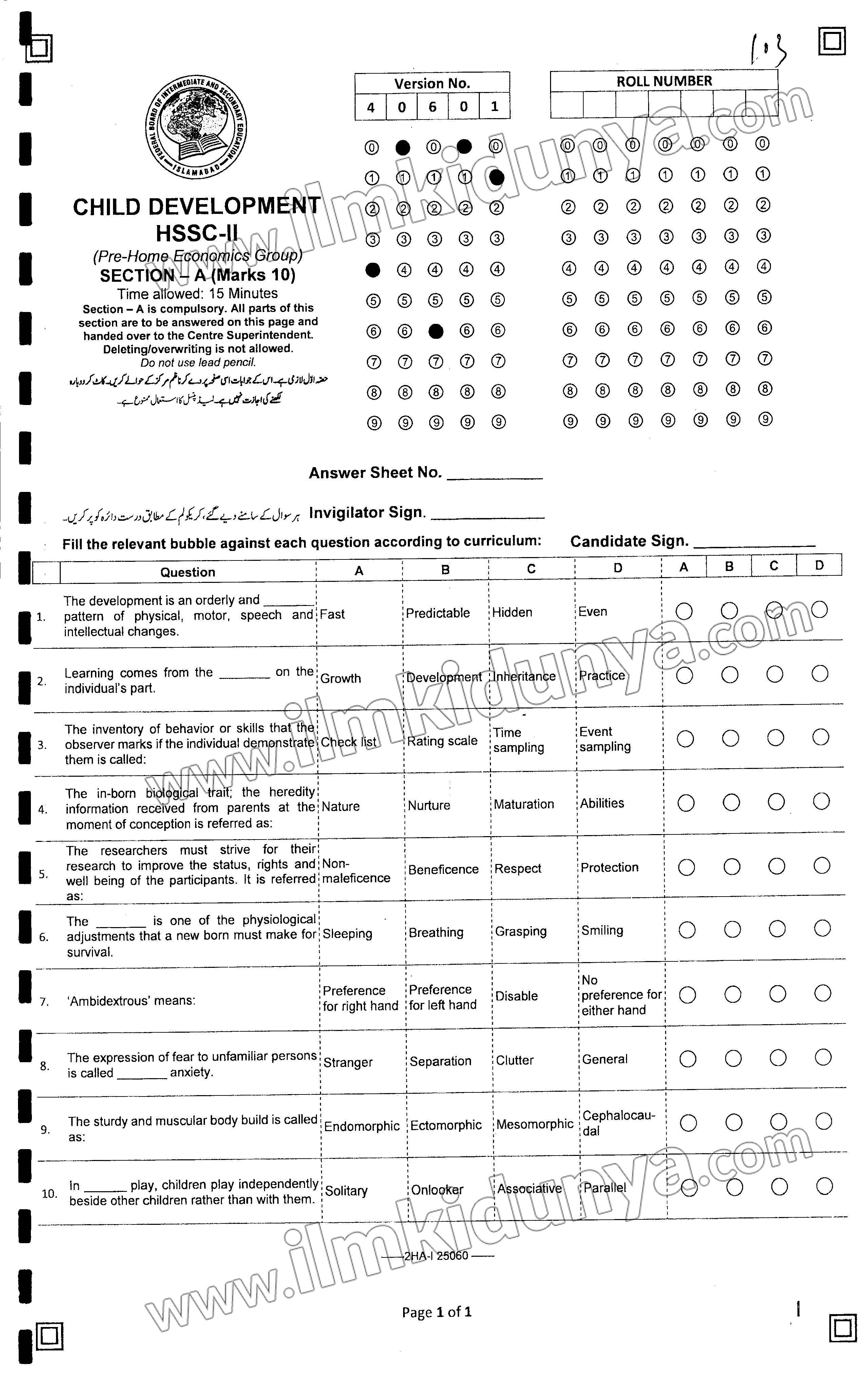 Past Paper 2025 12th Class Federal Board Child Development Objective