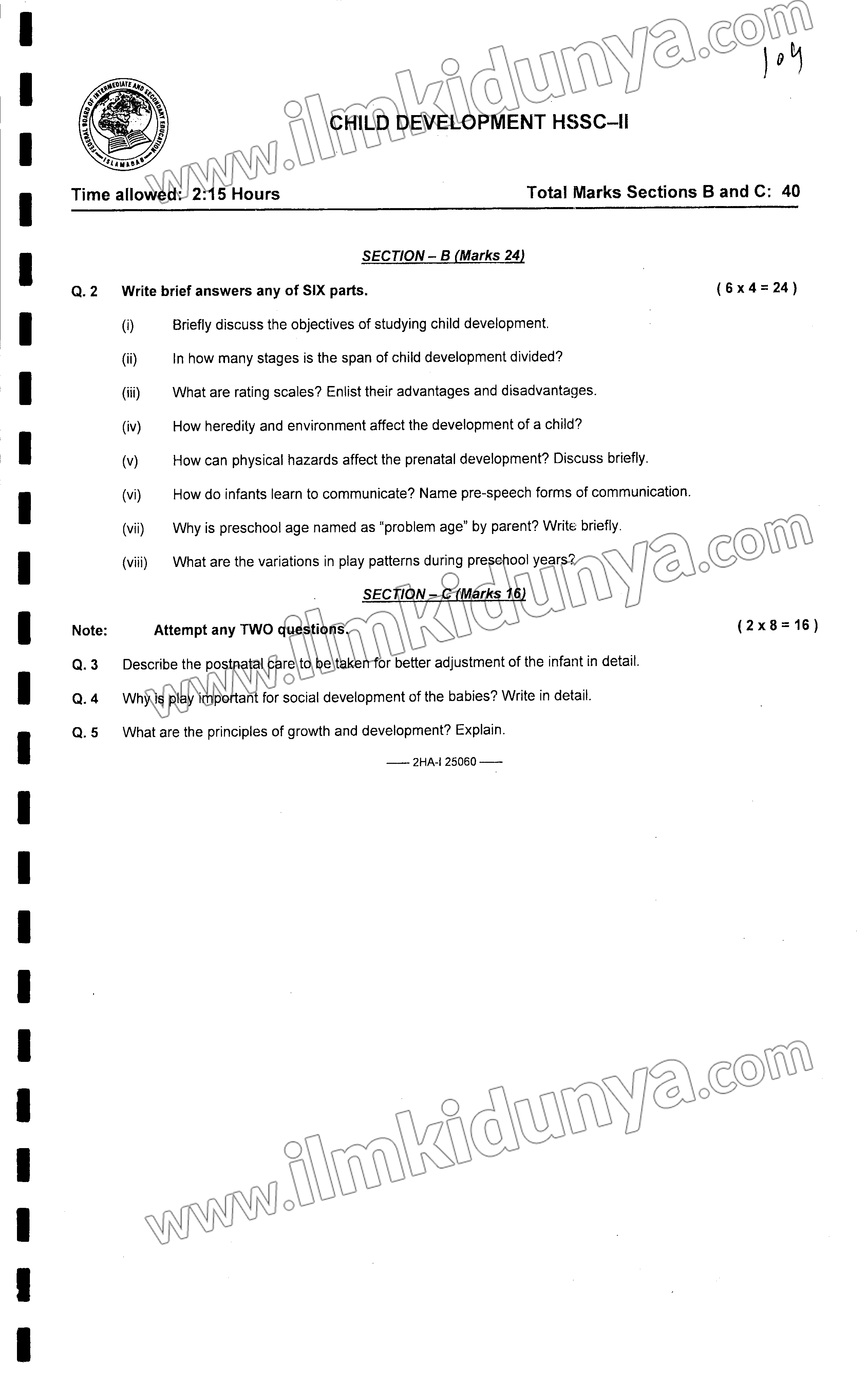 Past Paper 2025 12th Class Federal Board Child Development Subjective